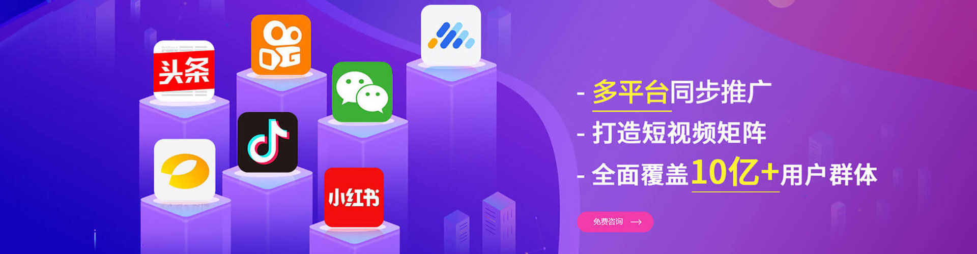 明光百度充值高返点