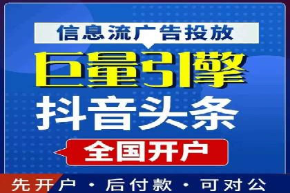 开户返点模式在电商行业的成功案例